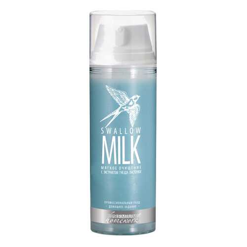 Молочко для лица Premium Homework Swallow Milk 155 мл