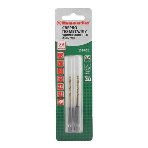 Сверло по металлу Hammer Flex 202-802 DR MT (62371)