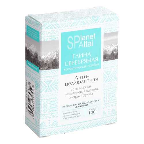 Глина голубая Planet Spa Altai Серебряная Антицеллюлитная 100 г