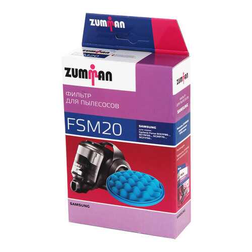 Фильтр для пылесоса Zumman FSM20