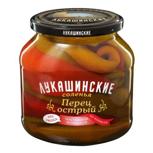 Перец Лукашинские острый соленый по-бакински 610г