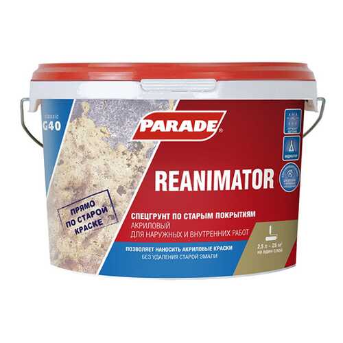 Спецгрунт PARADE Reanimator G40 по ст.покрытиям 10л