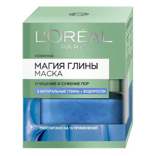 Маска для лица L'Oreal Paris Очищение и сужение пор 50 мл
