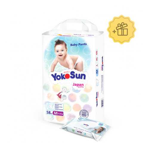 Трусики-подгузники YokoSun размер M (6-10 кг) 58 шт Влажные салфетки 18 шт в подарок