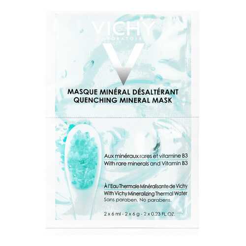 Маска для лица Vichy Успокаивающая 2 шт х 6 мл