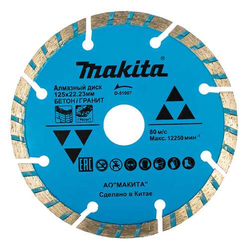 Диск Makita алмазный D-51007