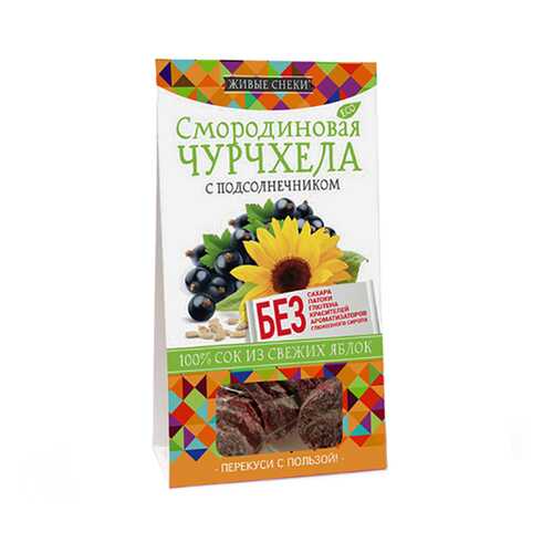 Восточные сладости в Бристоль