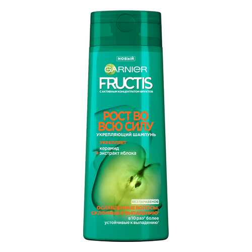 Шампунь GARNIER FRUCTIS Укрепляющий рост во всю силу 400мл