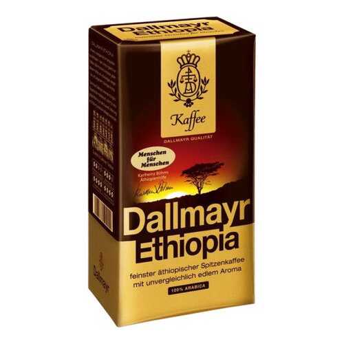 Кофе Dallmayr Ethiopia молотый 500 г