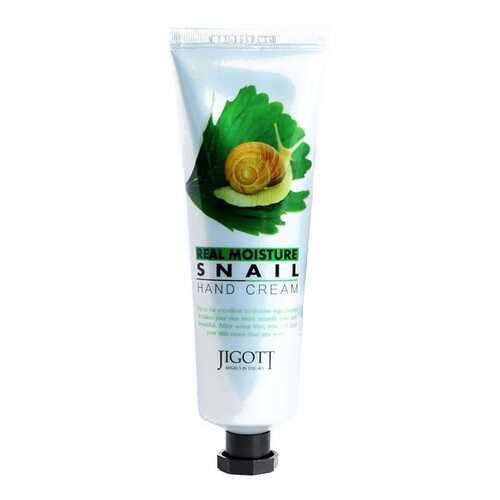 Крем для рук Jigott Real Moisture с экстрактом слизи улитки 100 мл