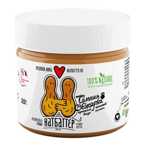 Паста из жареного арахиса, темной обжарки Nutbutter 320 г