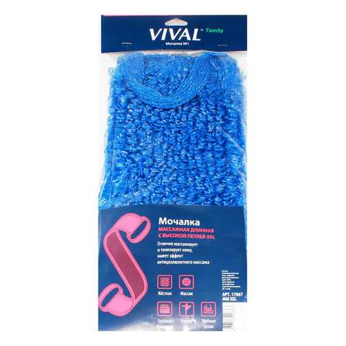 Мочалка для тела Vival ММ XXL массажная длинная с высокой петлей
