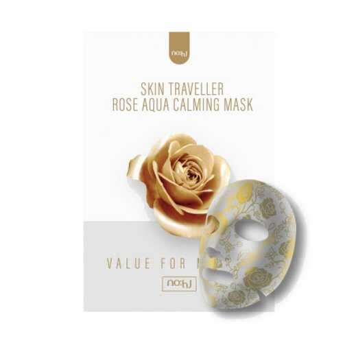 Успокаивающая маска для лица “SKIN TRAVELLER” с экстрактом розы VO7 25 г