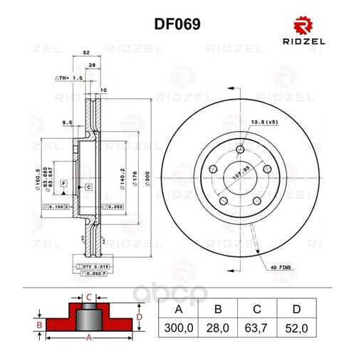 Тормозной диск RIDZEL DF069 передний
