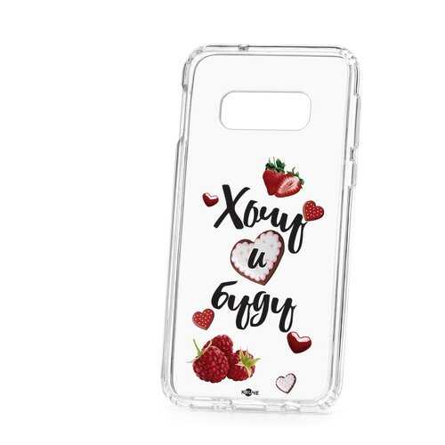 Чехол Samsung Galaxy S10e Kruche Print Ягодный микс