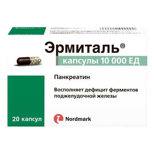 Эрмиталь капсулы 10 тыс. ЕД 20 шт.