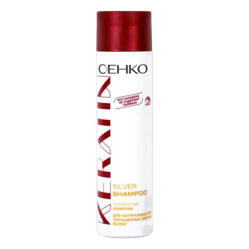 Шампунь C:EHKO Keratin Silver 250 мл