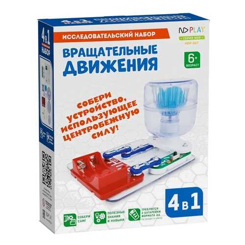Научные наборы для детей в Кораблик