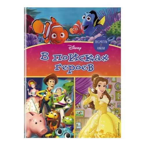 Детские книги в Дети