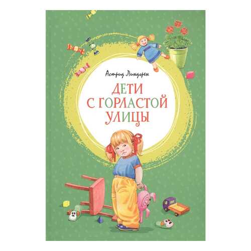 Детские книги в Дочки и Сыночки