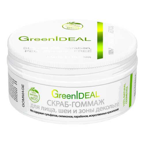Скраб-гоммаж GreenIdeal Для лица, шеи и зоны декольте 70 мл