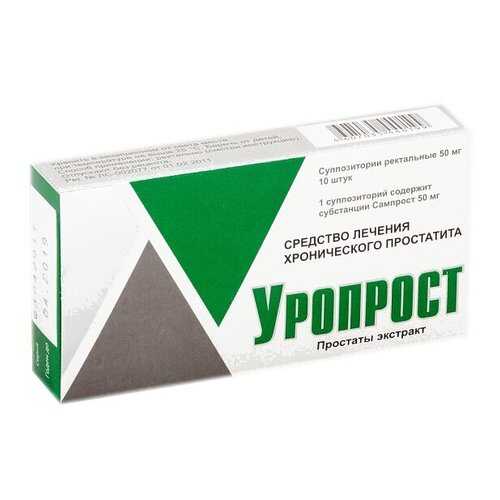 Уропрост супп.рект. 0,05 г 10 шт.