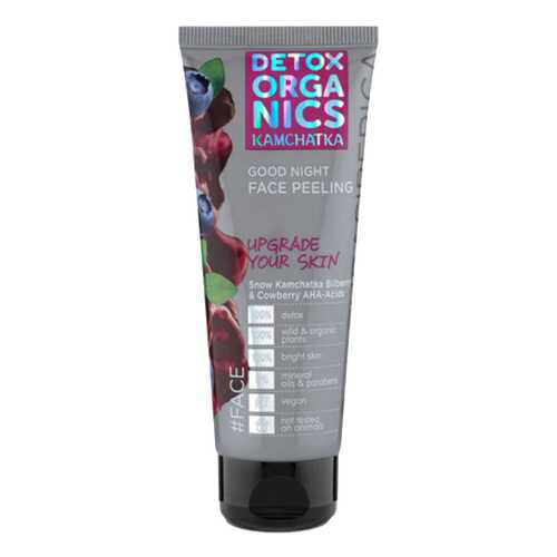 Пилинг для лица Natura Siberica Detox Organics Kamchatka