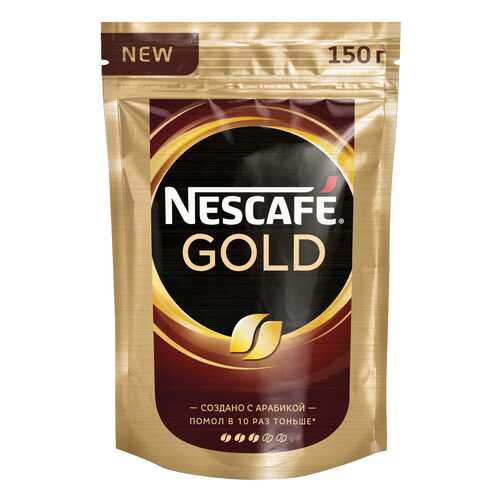 Кофе молотый в растворимом Nescafe Gold мягкая упаковка 150 г