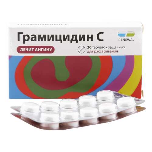 Средства для лечения дыхательной системы в Аптека Невис