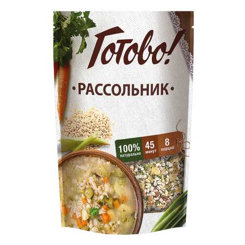 Рассольник Готово