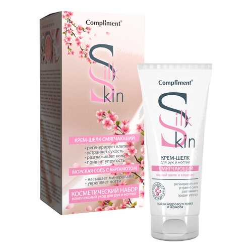 Крем для рук Compliment Silk Skin 200 мл