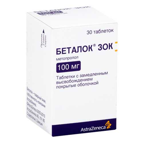 Беталок ЗОК таблетки, пролонг 100 мг 30 шт.
