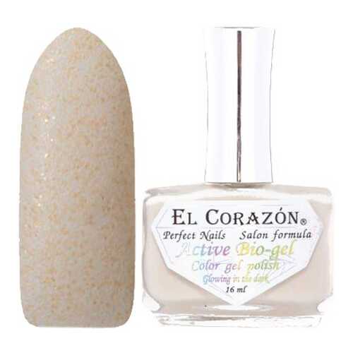Лак для ногтей El Corazon Luminous №423/1143 16 мл