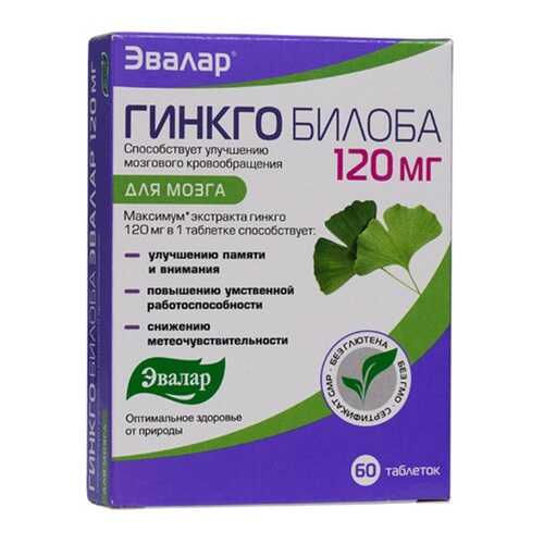 Витаминные комплексы в Сибирское здоровье