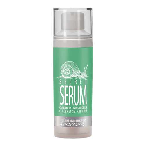 Сыворотка для лица PREMIUM Snail secret 30 мл