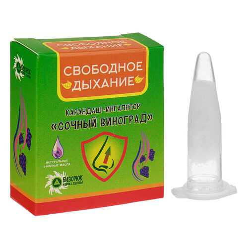 Карандаш-ингалятор Бизорюк Фабрика здоровья свободное дыхание сочный виноград