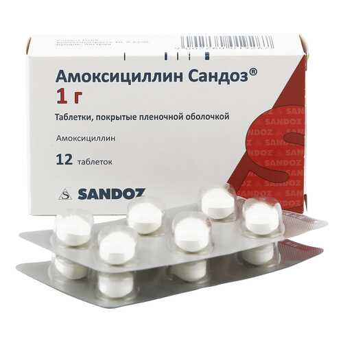 Антибиотики и противомикробные средства в Неофарм
