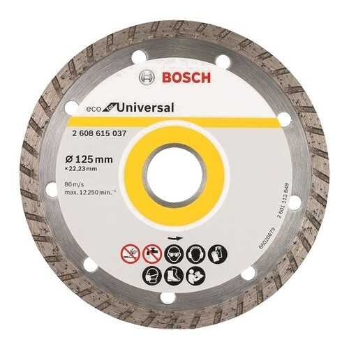 Круг алмазный BOSCH ECO Universal Turbo (2608615037) Ф125х22мм универсальный