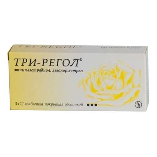 Три-регол таблетки 63 шт.