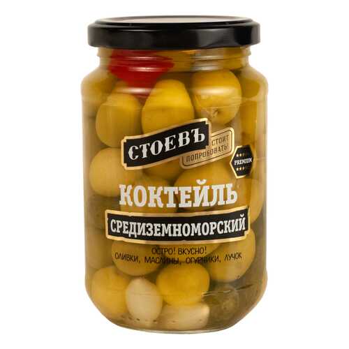 Коктейль Стоевъ средиземноморский 350 г
