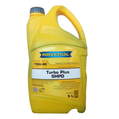 Моторные масла в Роснефть