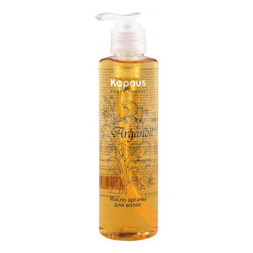 Масло для волос Studio Arganoil 200 мл