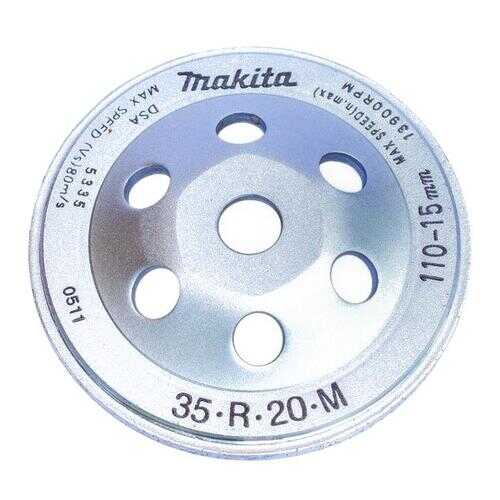 Круг алмазный MAKITA Ф125мм (792289-1)