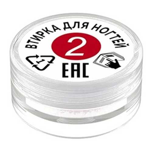 Milv Втирка для ногтей №2