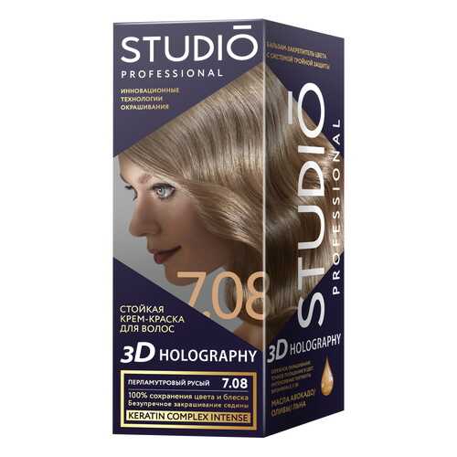 Комплект 3D HOLOGRAPHY STUDIO PROFESSIONAL 7.08 перламутровый русый 2*50+15 мл
