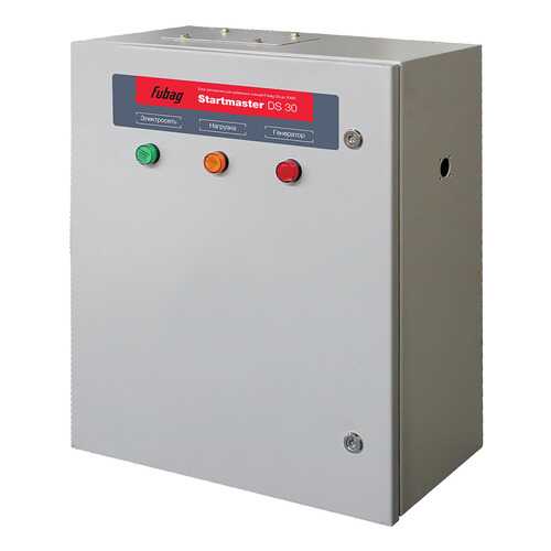 Блок автоматики FUBAG Startmaster DS 30 (230V) для однофазных дизельных станций 838250