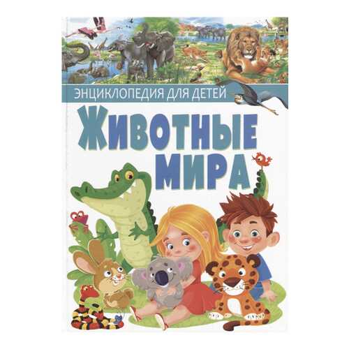 Детские книги в Гулливер