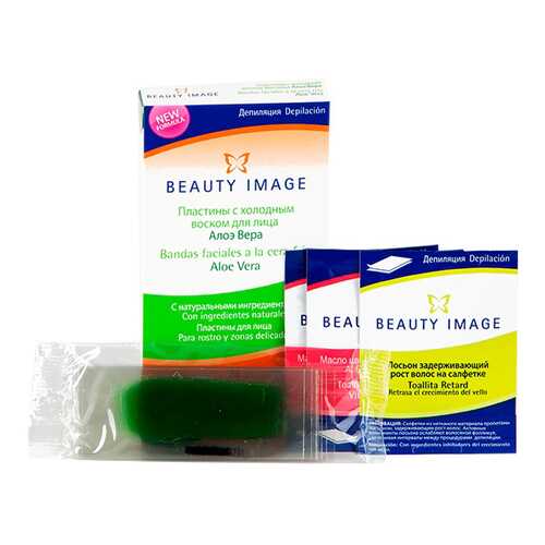 Набор для восковой эпиляции Beauty Image Алоэ вера для лица