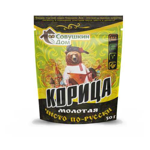 Корица молотая Совушкин дом 50 г