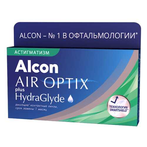 Контактные линзы AirOptix HydraGlyde for Astigmatism 3 шт. PWR -1,25, CYL -0,75, AXIS 010